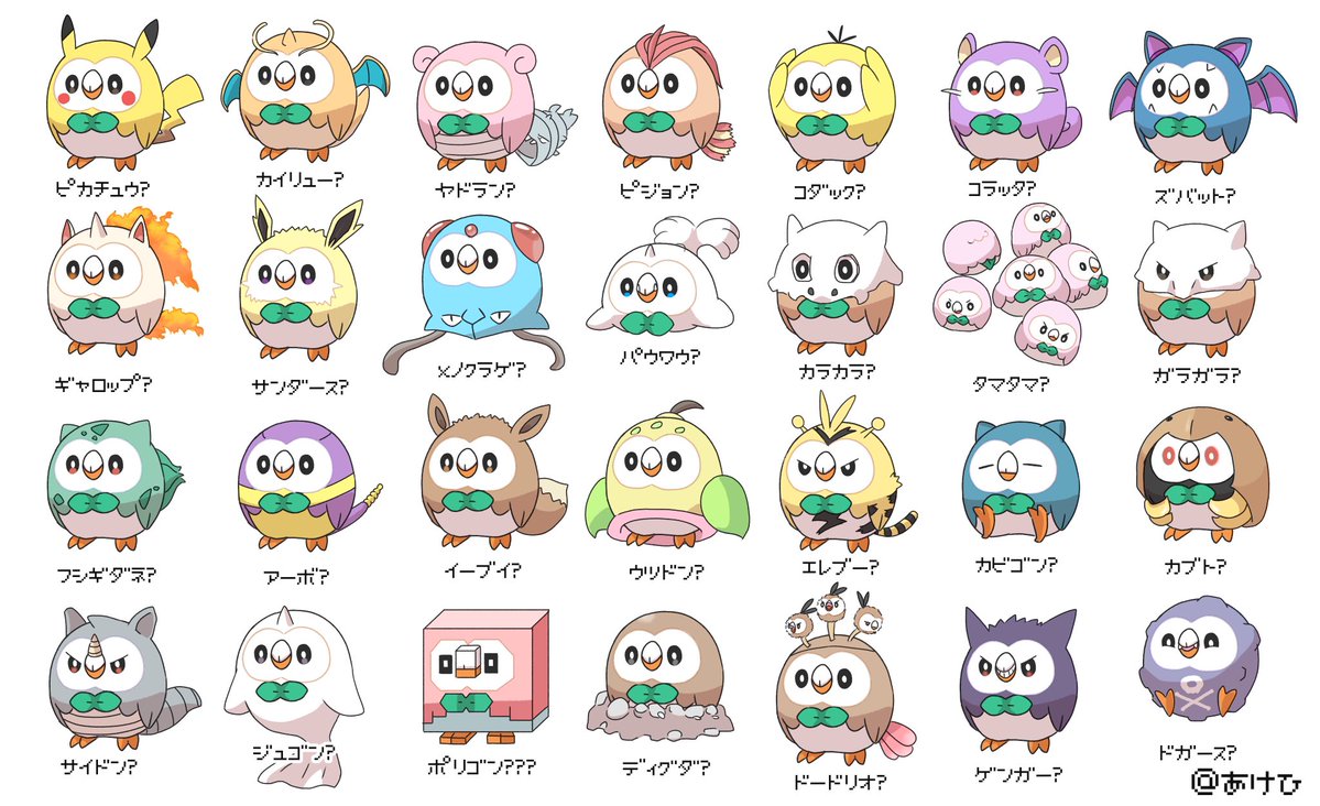 ミュウツーの逆襲公開と言うことで151匹描いたよ