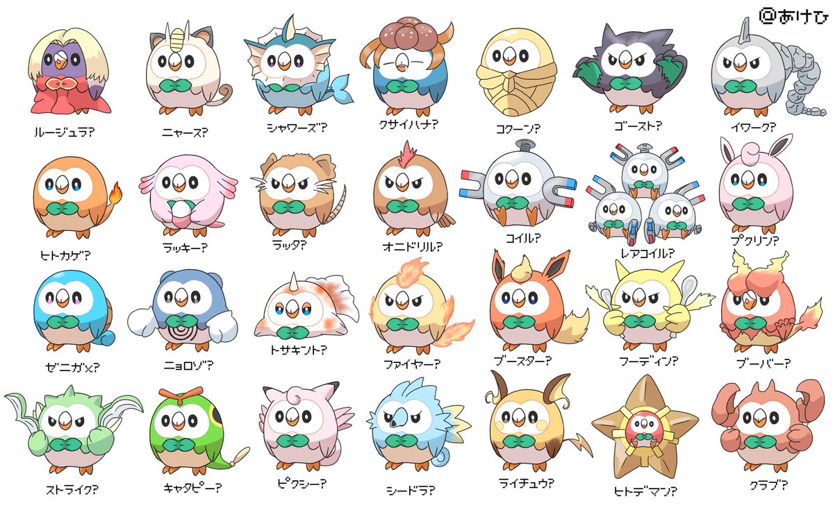 ミュウツーの逆襲公開と言うことで151匹描いたよ