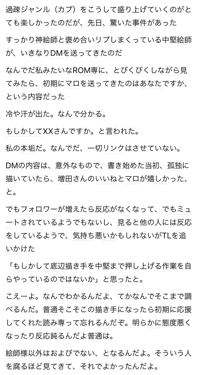 ごんぎつね泣ける 