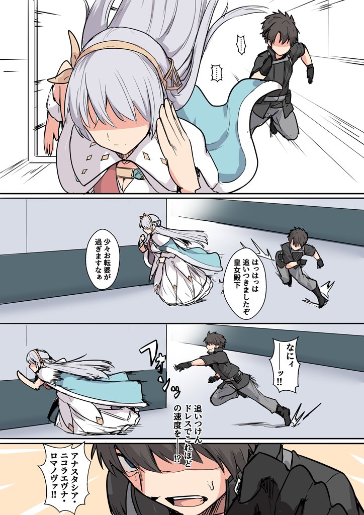 間に合わなくて日付かわっちゃいました_(:3 」∠)_ 