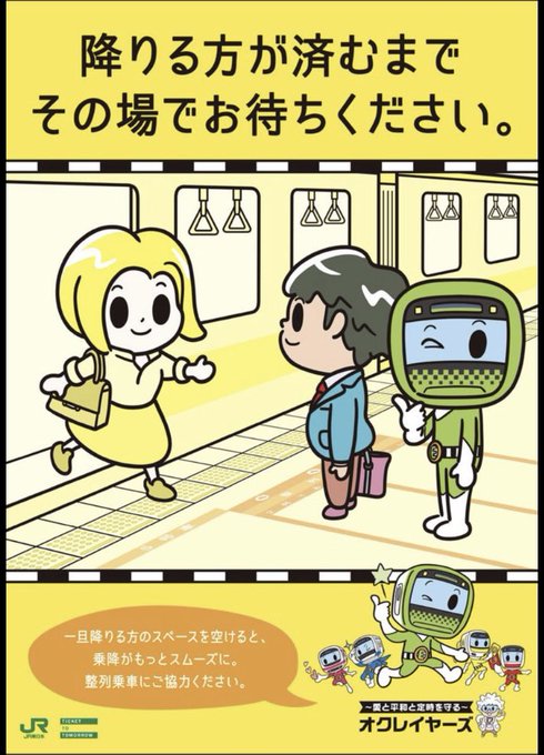 …眼科行ったほうが良いよ（直球） 