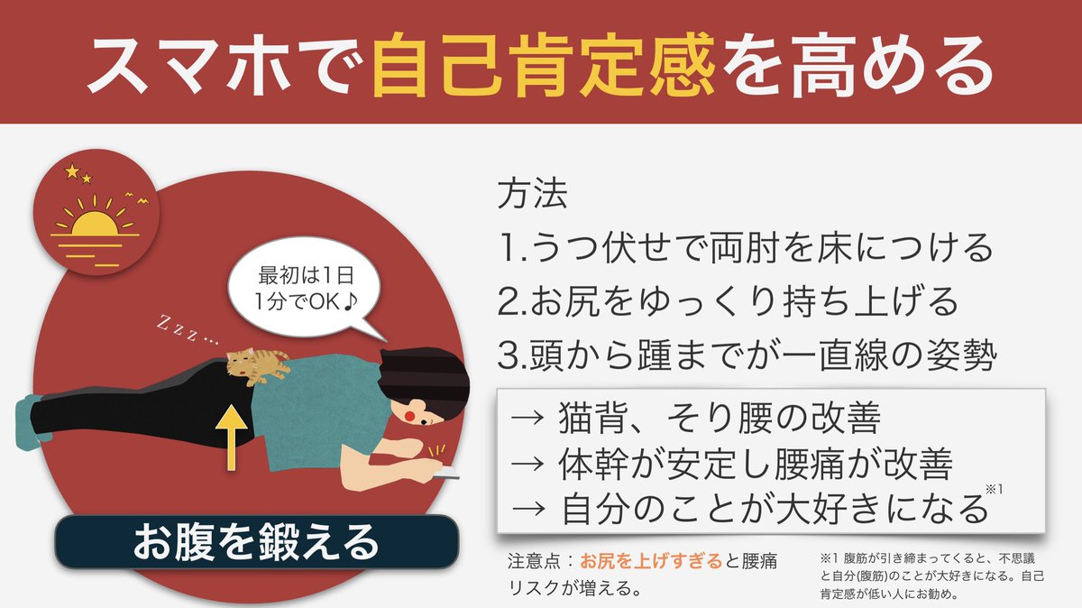 毎日スマホをさわっている人へ🌙 