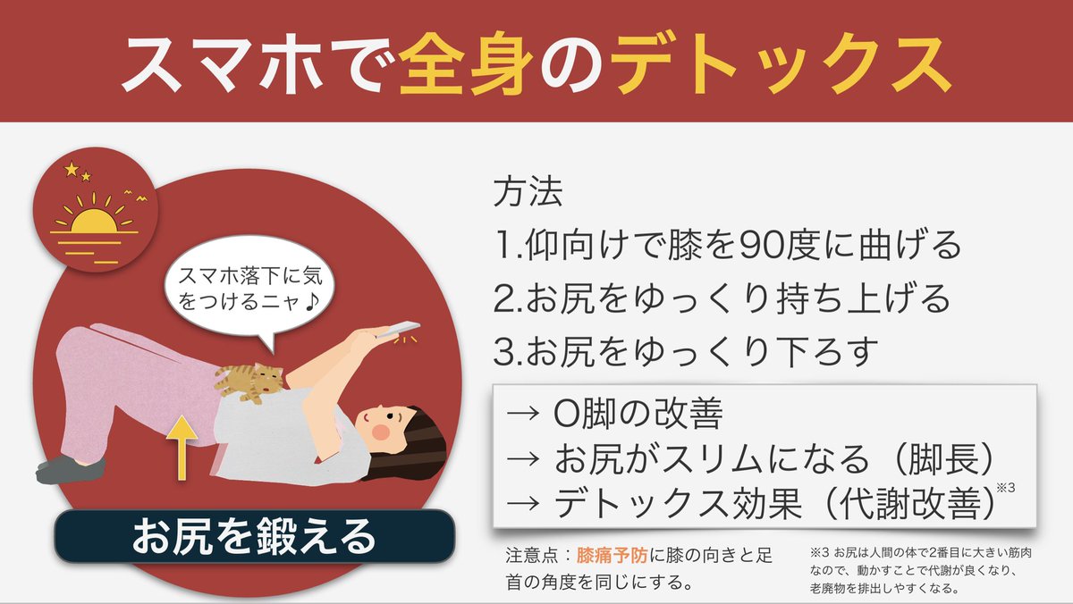 毎日スマホをさわっている人へ🌙 