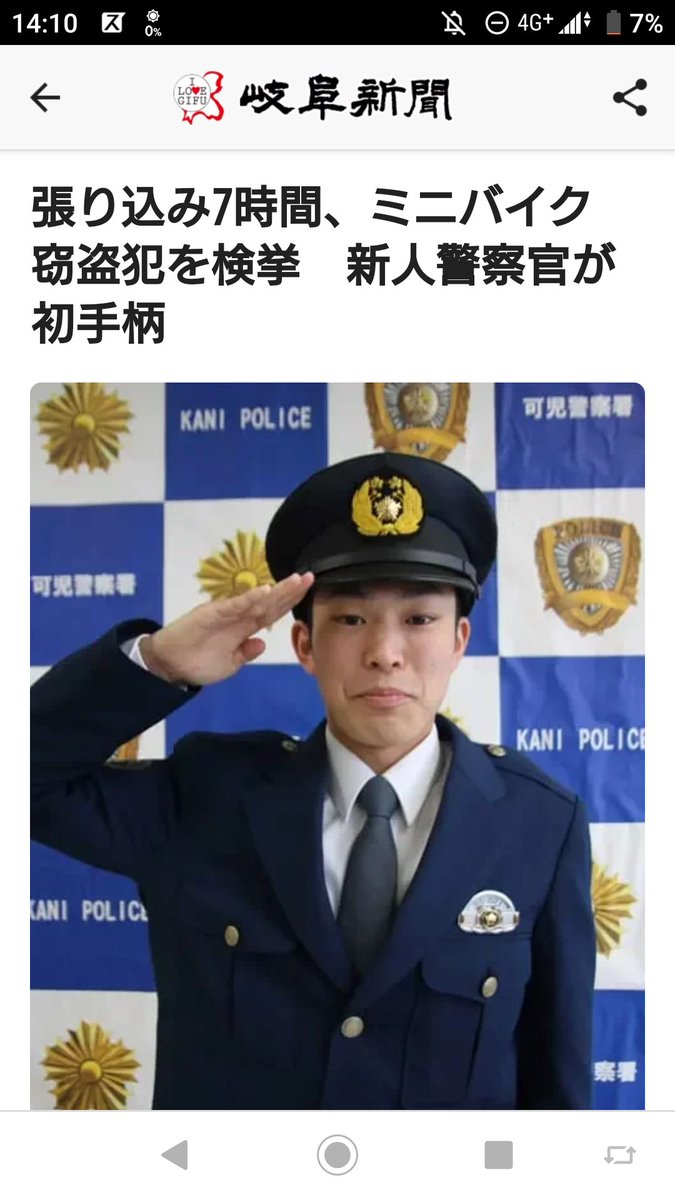 素晴らしすぎて涙が出ますよ… 窃盗犯って証拠がほとんどないから警察って渋りがちだけどここまで本気でやってくれるとありがたいですねぇ 