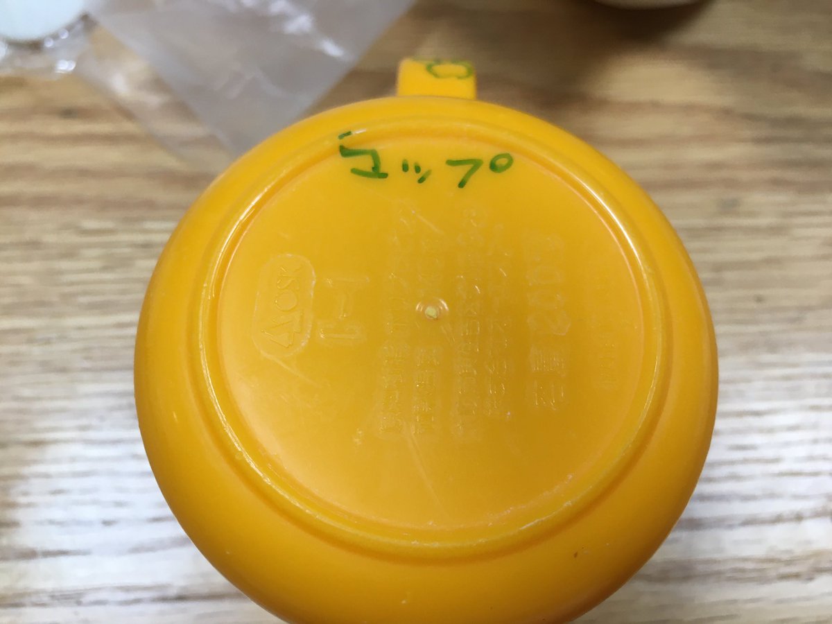 自分で持ち物に名前が駆けるようになりました