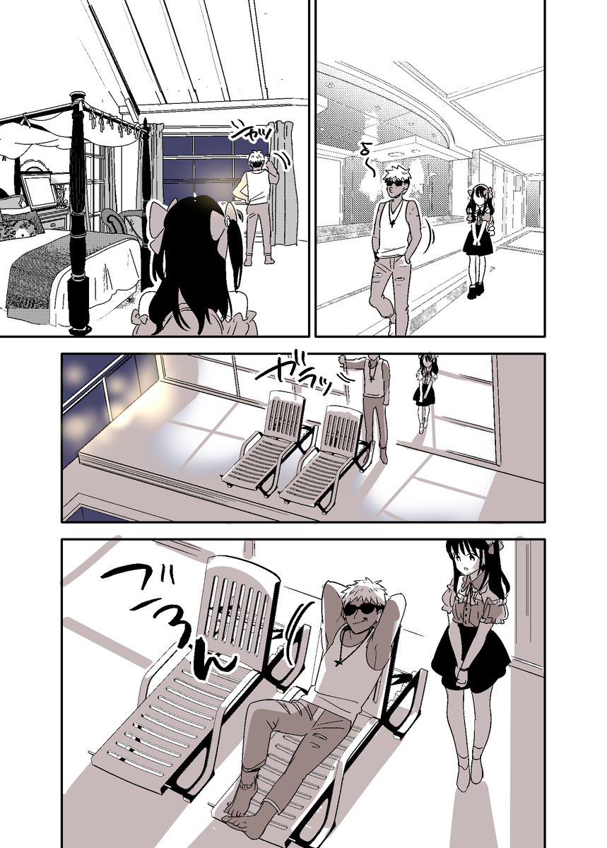 チャラ男が地雷系女子をホテルに連れ込む話 