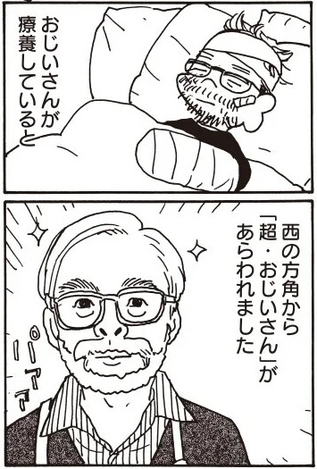 安野モヨコさんは「もしかして元気になるかも…」と思って送り出したが、結局「大して変わらない状態で帰って来た」とのこと