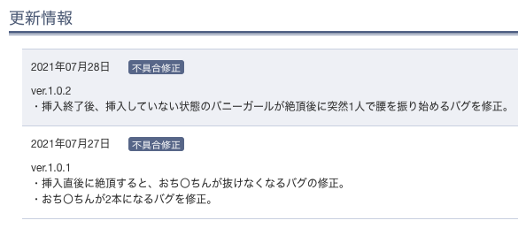 流石に面白すぎる 