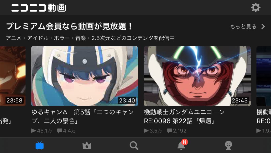 しまりんvsバナージは熱い展開でしたね… 