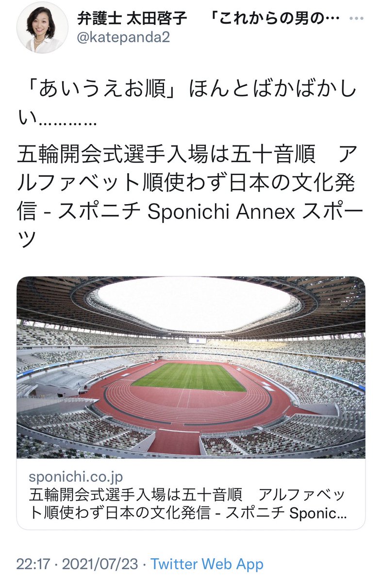 知識や経験があると 腹立つことも少なくなるかもね… 