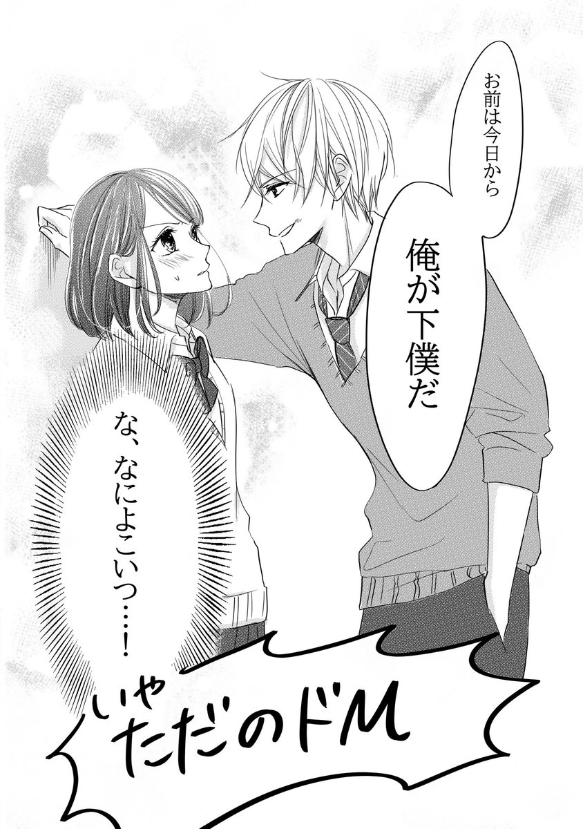 なんかちょっと間違えた 