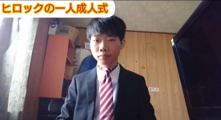 首に直接付けてんのほんと面白い 