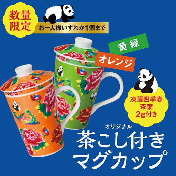 カルディで台湾フェア始まりましたね！😂😂😂  みんなどれ買う？？？ 