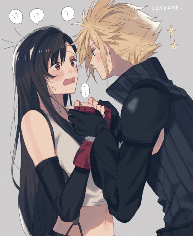 幼馴染集やらして 