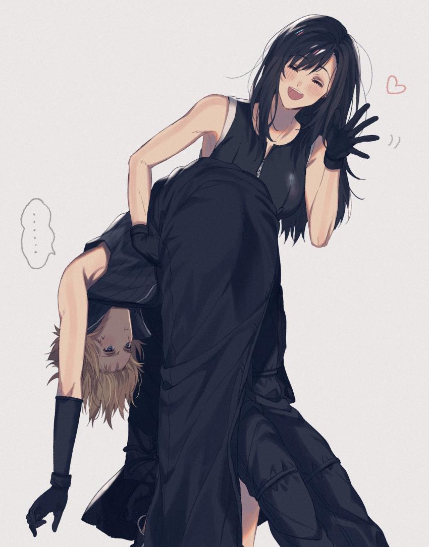 幼馴染集やらして 