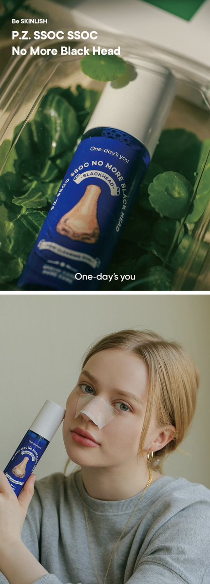 韓国でのレビューが良すぎて買ったこれ、死ぬほど良かった