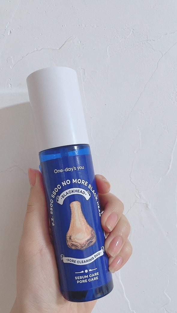 韓国でのレビューが良すぎて買ったこれ、死ぬほど良かった