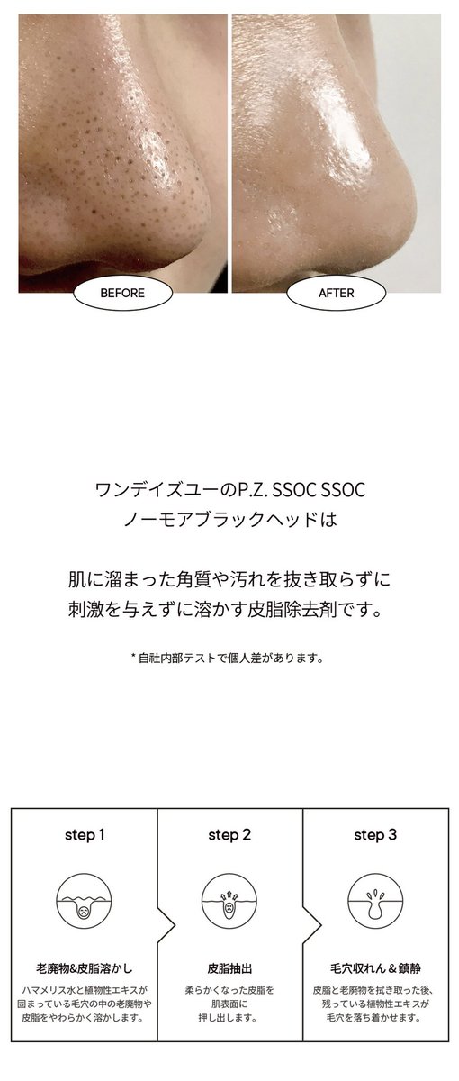 韓国でのレビューが良すぎて買ったこれ、死ぬほど良かった