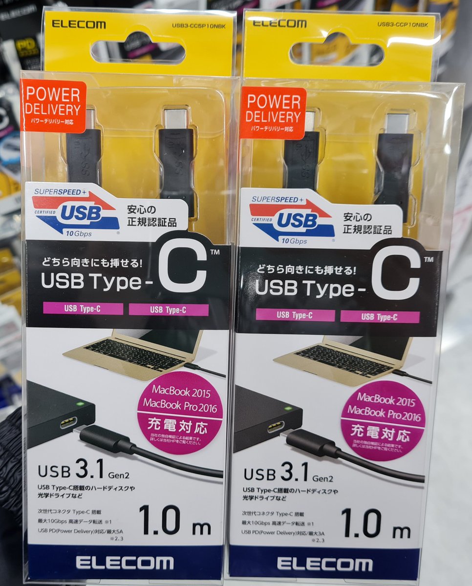 これは間違い探しです 