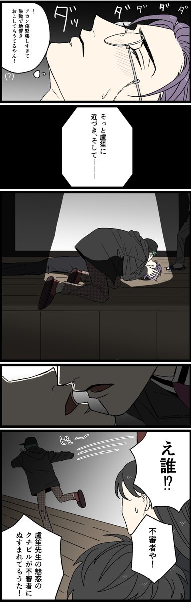 文化祭の幻覚ささろ1234→ 