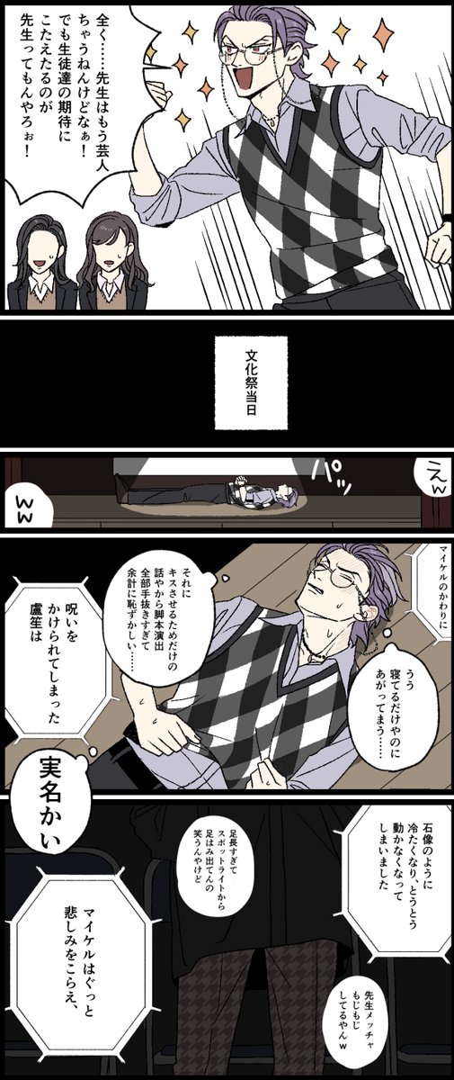 文化祭の幻覚ささろ1234→ 