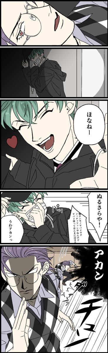 文化祭の幻覚ささろ1234→ 