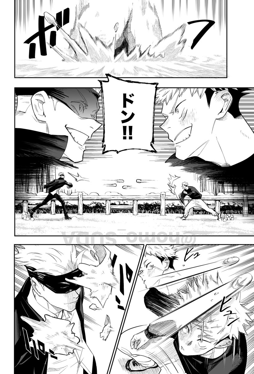 雪が積もったとある日の五悠　(1/4) 