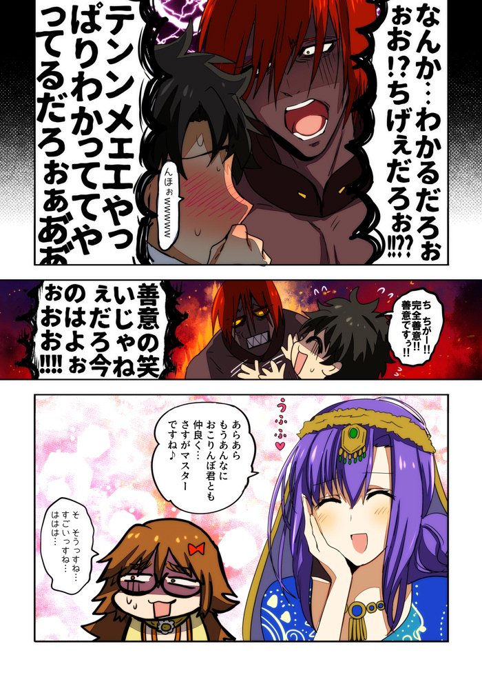 ガラ悪男と品行方正お嬢様の組み合わせ大好きなのでドツボでしたアシュヴァッターマン&パールヴァティ様…