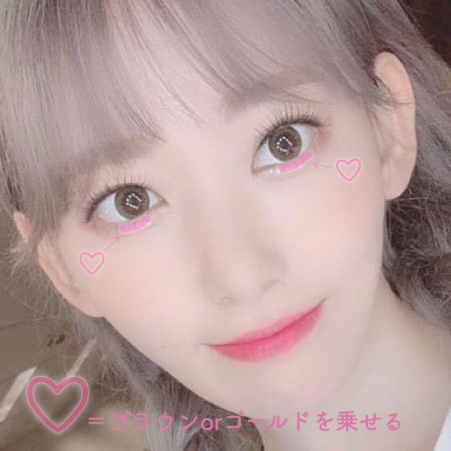 横幅欲しい方は目尻に濃い色で良いと思いますが、縦幅欲しい方はこっちをオススメする…