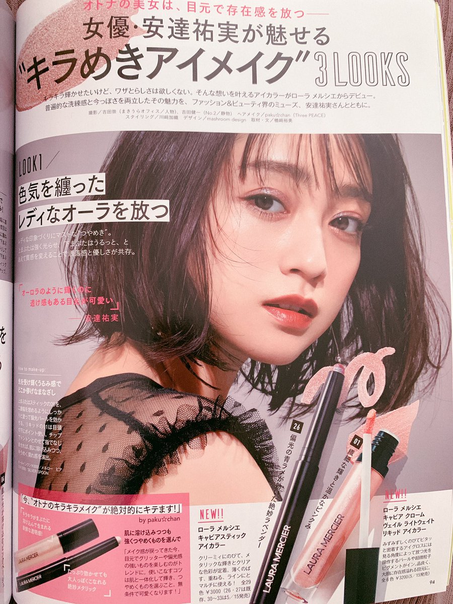 パーツ配置と言い神なんだけど肌ツヤと言いヤバすぎ…… 