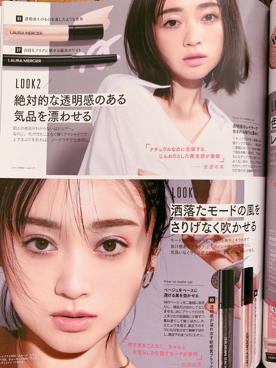 パーツ配置と言い神なんだけど肌ツヤと言いヤバすぎ…… 