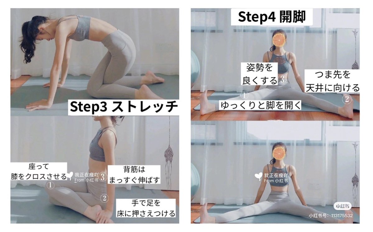 脚の歪みを治すエクササイズ👸🏻❤️  本日は、まっすぐ美脚をつくるストレッチ方法をご紹介💫  日常の動作や歩き方にクセがあり、偏った姿勢でいると、骨盤の広がることでゆがみが生じてしまいます💦  毎日寝る前5分のストレッチでみるみる美脚に✨  まずは2週間試してみてね💡   #紅美女  #ダイエット 