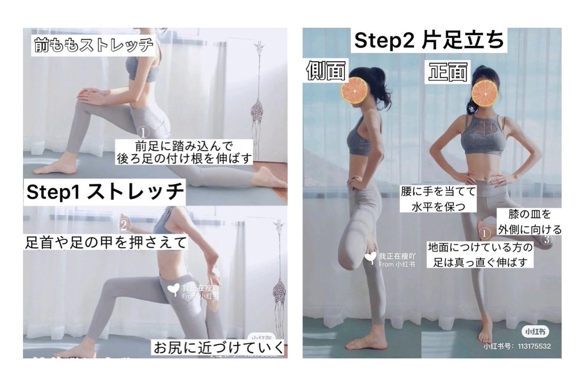 脚の歪みを治すエクササイズ👸🏻❤️  本日は、まっすぐ美脚をつくるストレッチ方法をご紹介💫  日常の動作や歩き方にクセがあり、偏った姿勢でいると、骨盤の広がることでゆがみが生じてしまいます💦  毎日寝る前5分のストレッチでみるみる美脚に✨  まずは2週間試してみてね💡   #紅美女  #ダイエット 