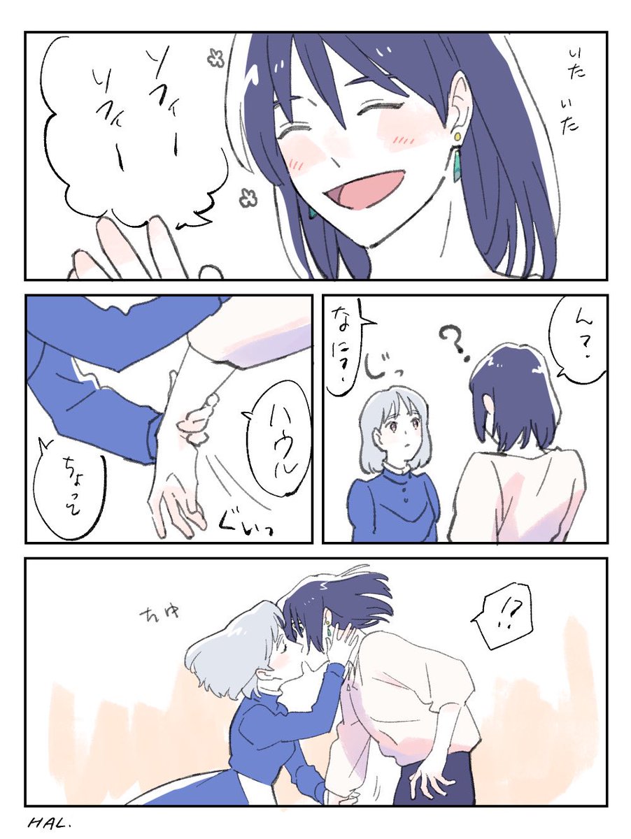 一人で過ごしていたころの心（心臓）が戻って子供返り