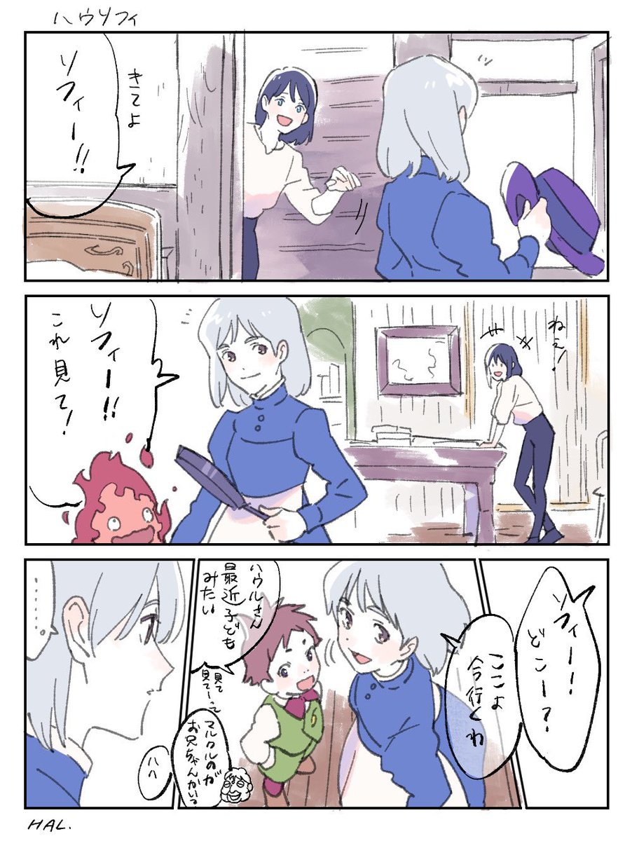 一人で過ごしていたころの心（心臓）が戻って子供返り