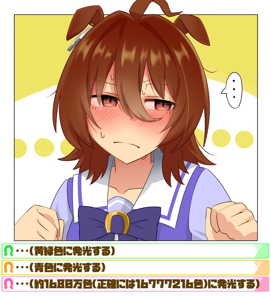 アグネスタキオン担当トレーナー強めの幻覚(タキオンの育成ストーリーバレ有) 