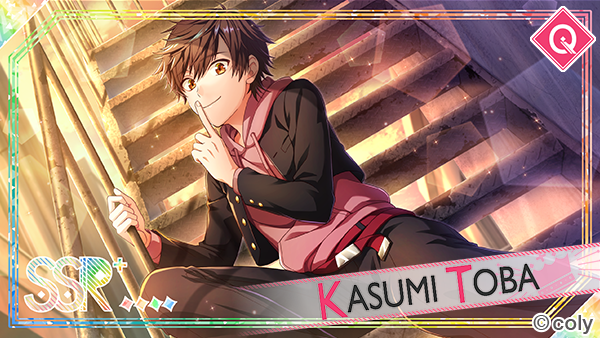 ◇限定スカウト配信開始◆  ユニットMIXイベント限定スカウト 【喧嘩上等