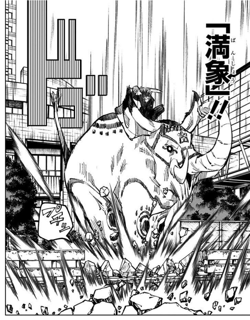 ボーボボ、ありとあらゆることをしているので当たり判定がとにかくデカすぎる