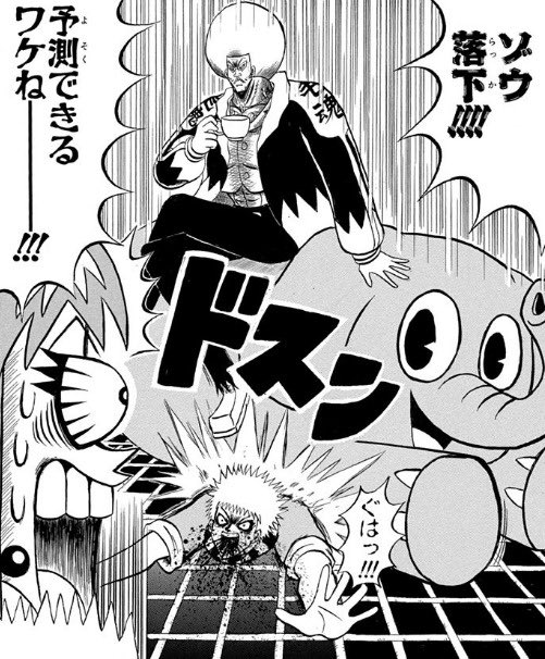 ボーボボ、ありとあらゆることをしているので当たり判定がとにかくデカすぎる