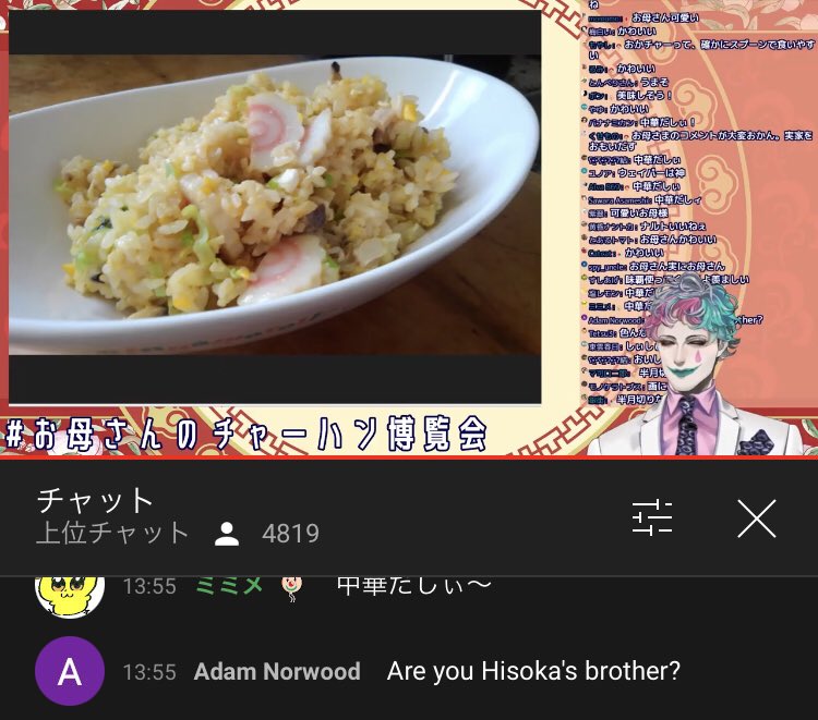 海外勢のコメで声出して笑っちゃった 