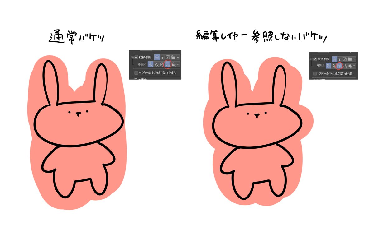 これ知らん人地味に多そう 