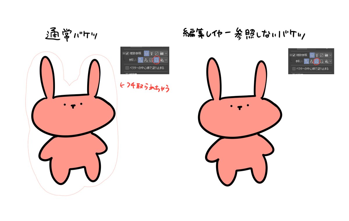 これ知らん人地味に多そう 