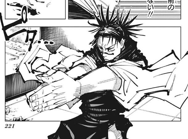 脹相、どっかで見たことあるなぁと思ったら、これだ 