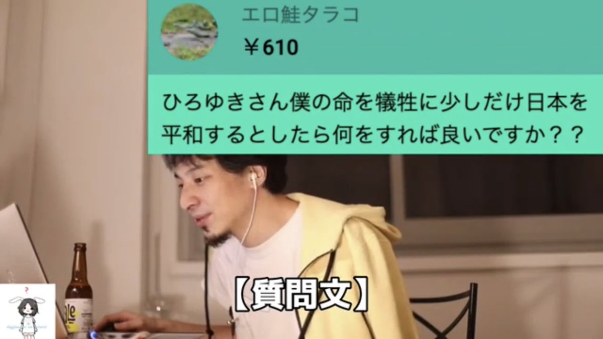 さすがに面白すぎる 