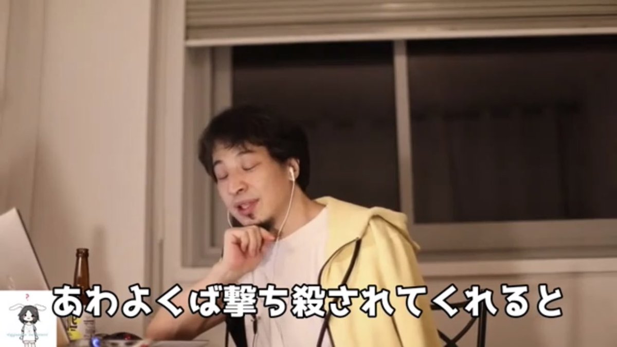 さすがに面白すぎる 