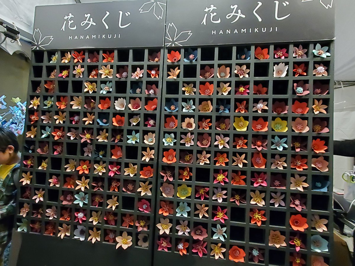 このおみくじのセンスはすばらしいよな… 