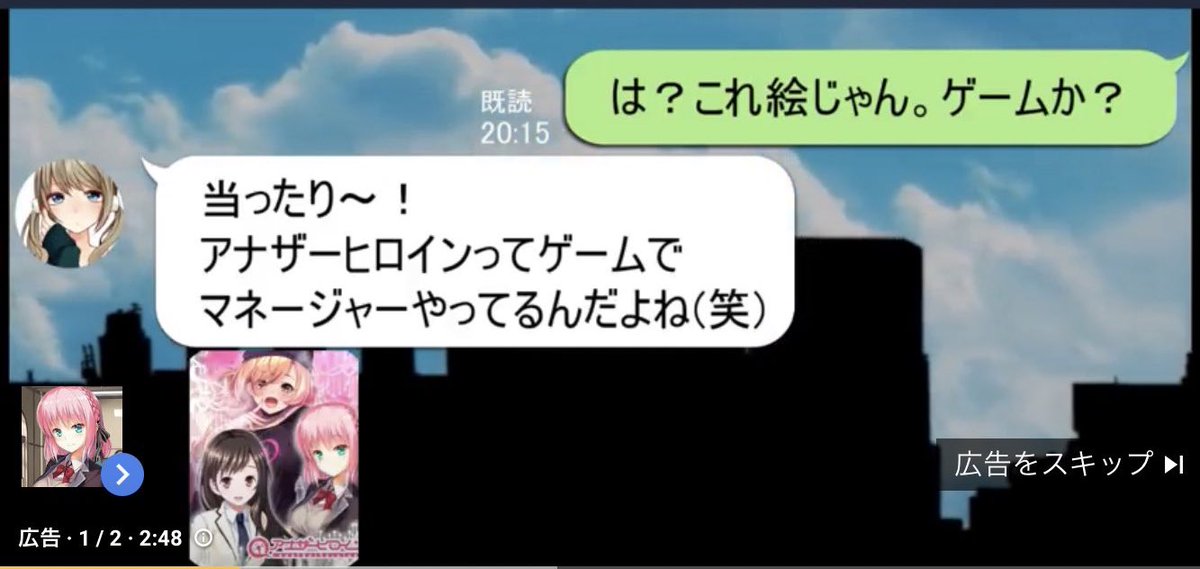 ついにYouTubeで18禁ゲームの広告が流れたという報告をいただきました(しかも視聴者は18歳未満とのこと) 