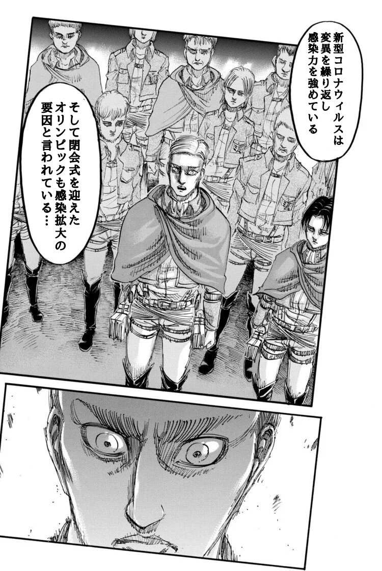 最近ある所がとても混んでいます その謎を解明しました。 