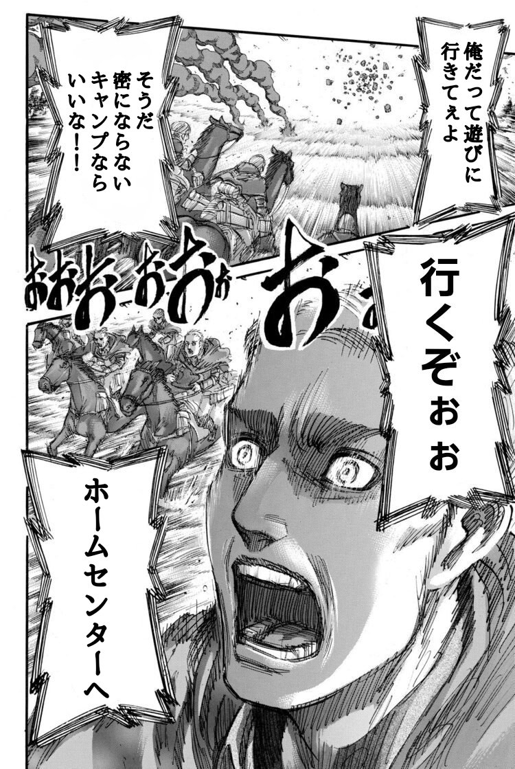 最近ある所がとても混んでいます その謎を解明しました。 