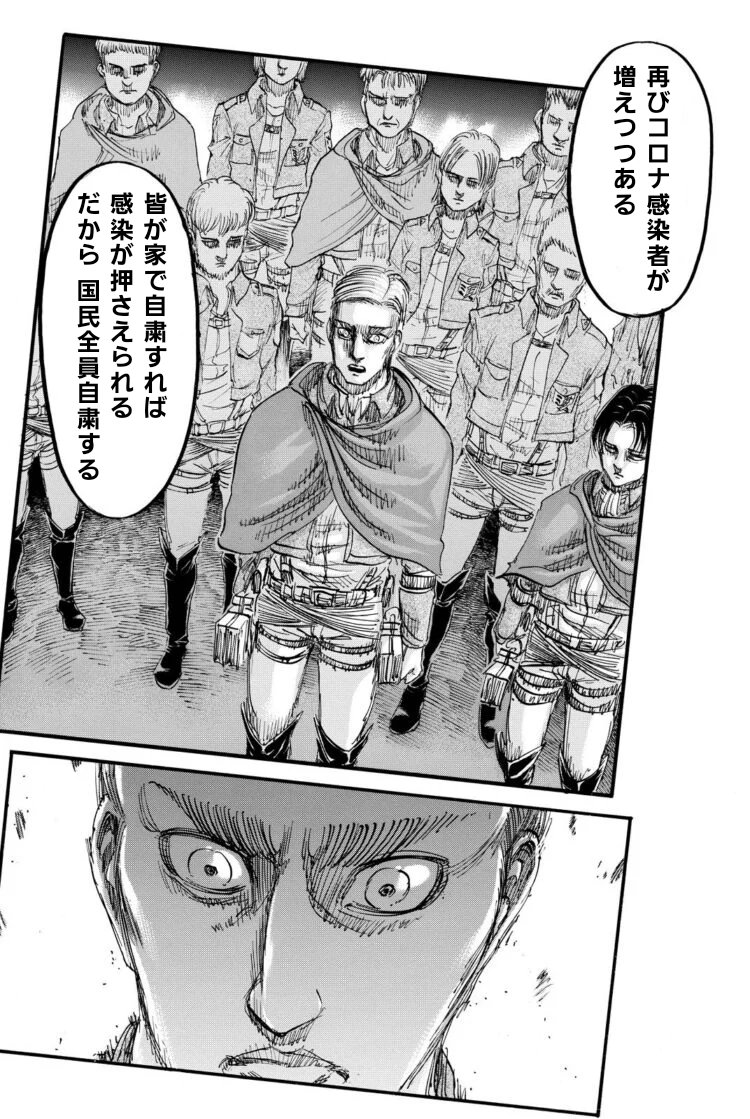 今日の千葉県浦安市辺りに  人が増えた原因です 